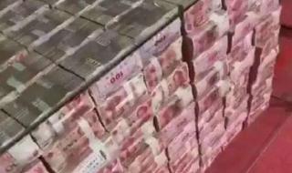 3吨现金有多少人民币